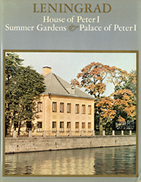 Yegorova, K. - Leningrad. House of Peter I, Summer Gardens and Palace of Peter I.