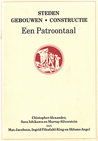 Alexander, Christopher / Ishikawa, Sara / Silverstein, Murray - Een patroontaal. Steden - Gebouwen - Constructie.