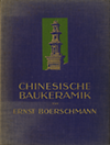 click to enlarge: Boerschmann, Ernst Chinesische Baukeramik.