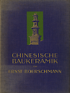 Boerschmann, Ernst - Chinesische Baukeramik.