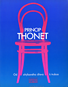 click to enlarge: Lamarová, Milena B. (editor) / Vegesack von, Alexander (concept) Princip Thonet. Od ohýbaného d?eva k trubce (about bent wood on tubes).