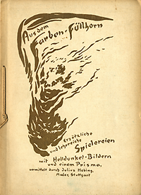 Hebing, Julius - Aus dem Farben-Füllhorn. Ergötzliche und lehrreiche Spielereien mit Helldunkel - Bildern und einem Prisma.