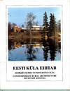 click to enlarge: Mirow, Boris (introduction) Contemporary rural architecture of Soviet Estonia.