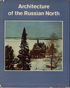 click to enlarge: Fiodorov, B. Architecture of the Russian North, 12th - 19th Centuries.