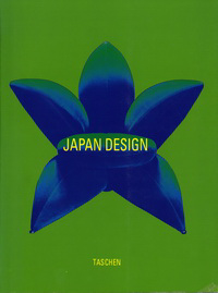 Dietz, Matthias / Mönniger, Michael - Japan Design.