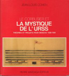 click to enlarge: Cohen, Jean-Louis Le Corbusier et la Mystique de l'URSS. Théories et projets pour Moscou 1928 - 1936.