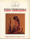 click to enlarge: Cooke, Catherine Russian Constructivism & Iakov Chernikov.