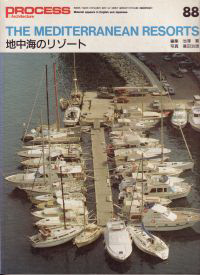 Ikezawa, Hiroshi (editor) - The Mediterranean Resorts: Method of Environmetal Preservation and Development.