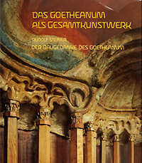 Roggenkamp, Walther / Steiner, Rudolf - Das Goetheanum als Gesamtkunstwerk. Der Baugedanke des Goetheanum.