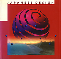 Hiesinger, Kathryn B. / Fischer, Felice - Japanese Design. A survey since 1950.